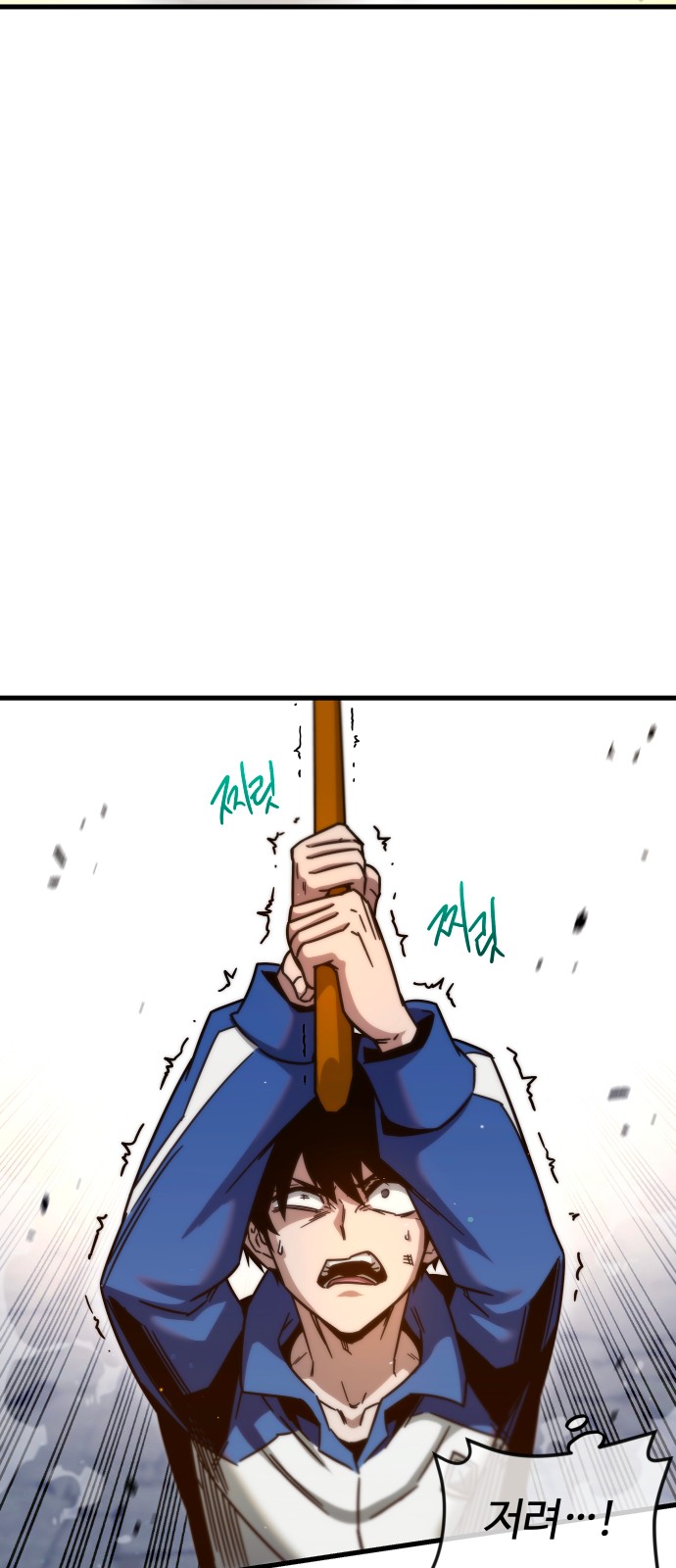 84 페이지