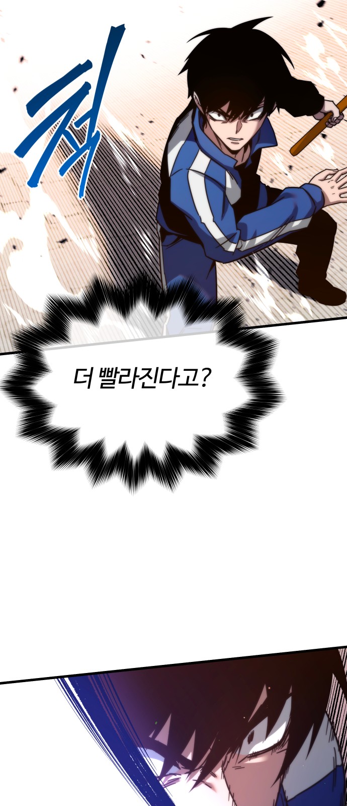 88 페이지