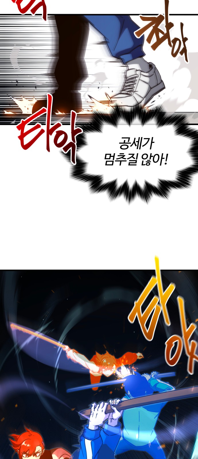 92 페이지