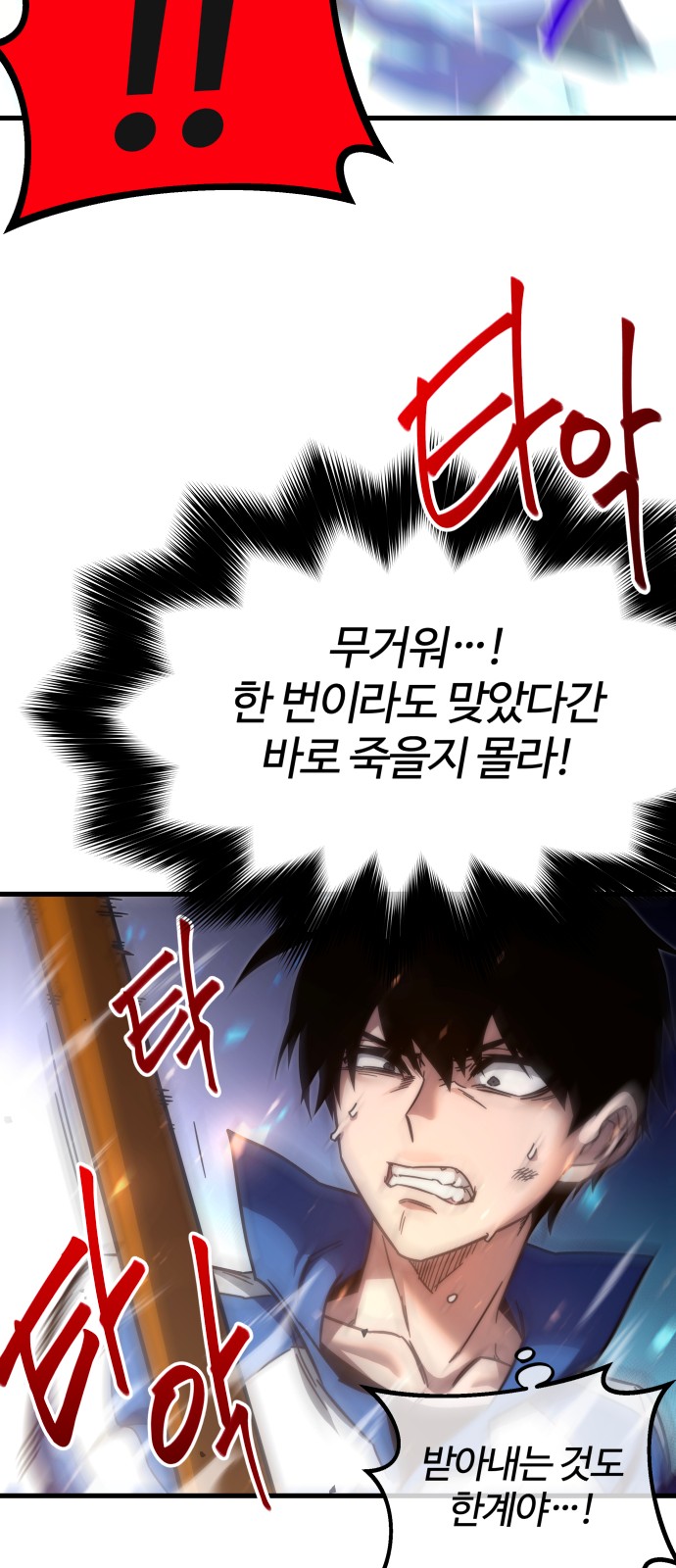 94 페이지