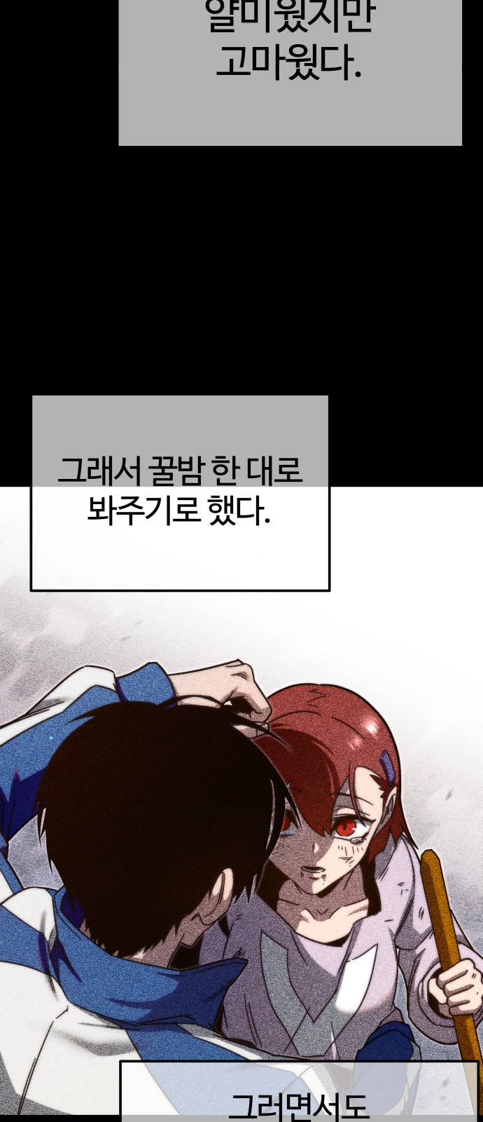 100 페이지
