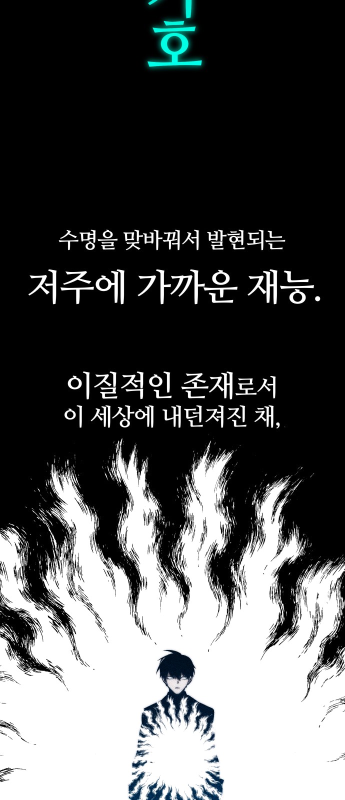 102 페이지