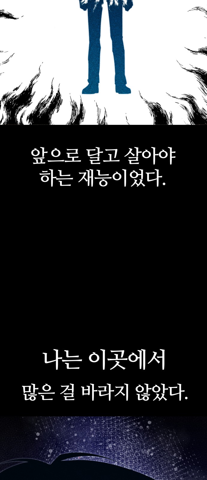 103 페이지