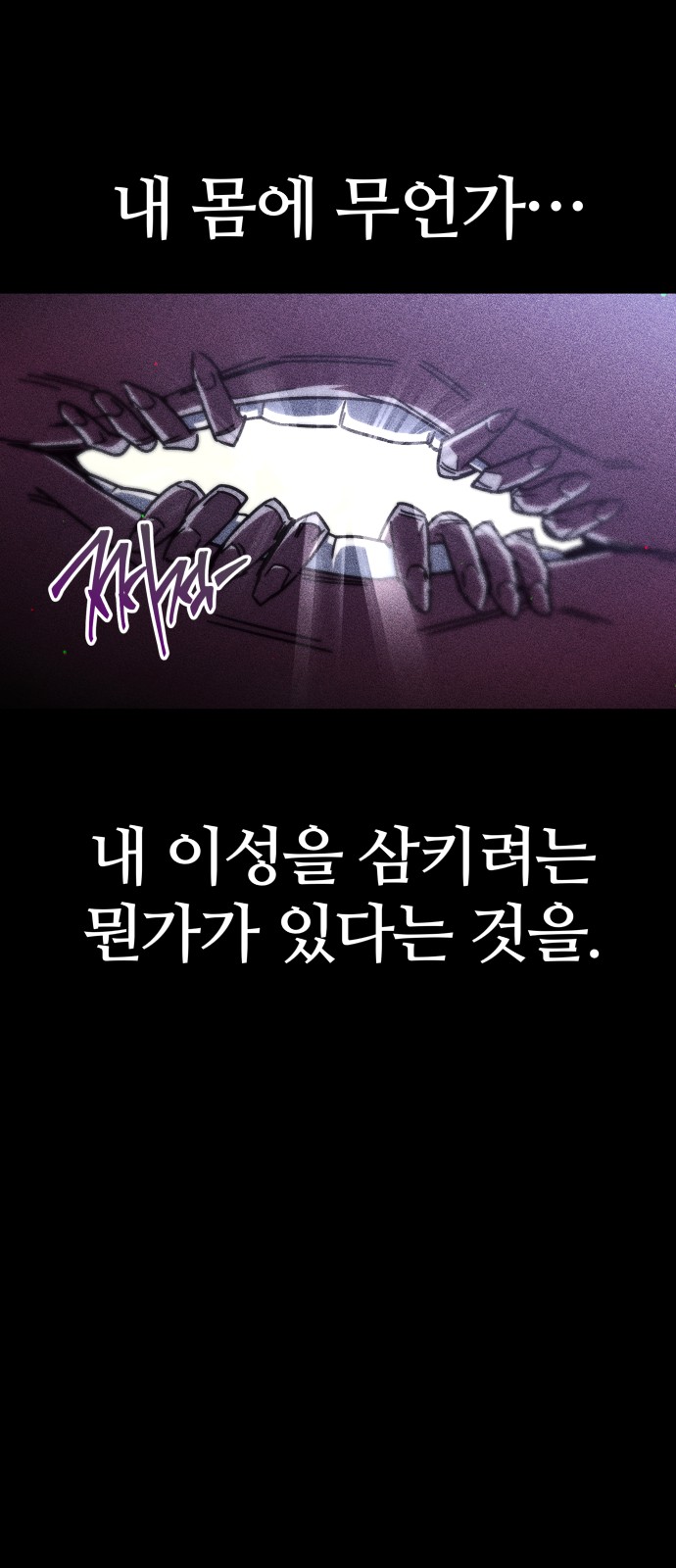 108 페이지