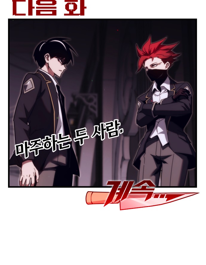 112 페이지