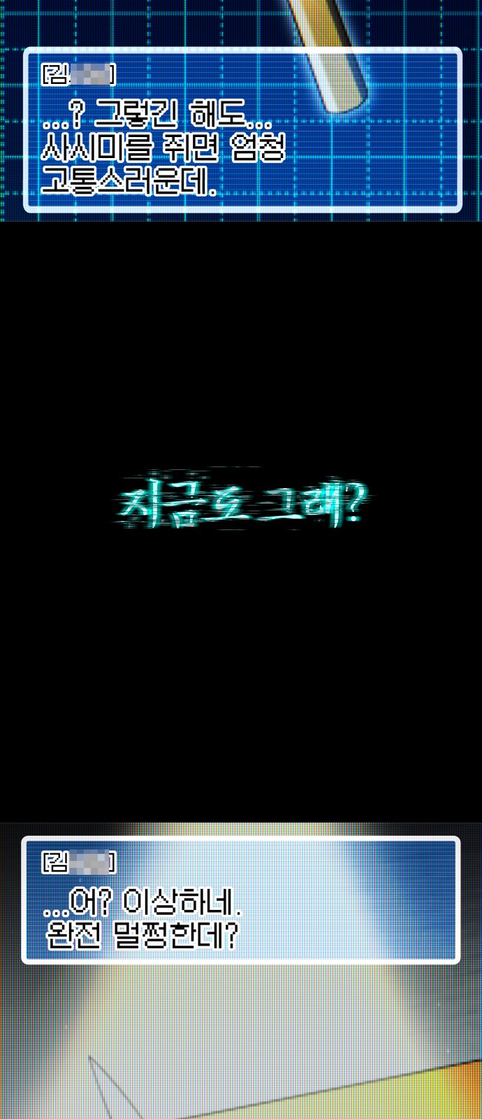 12 페이지