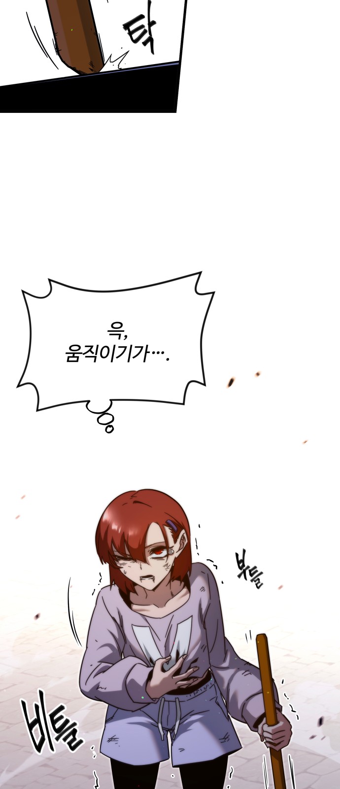 37 페이지