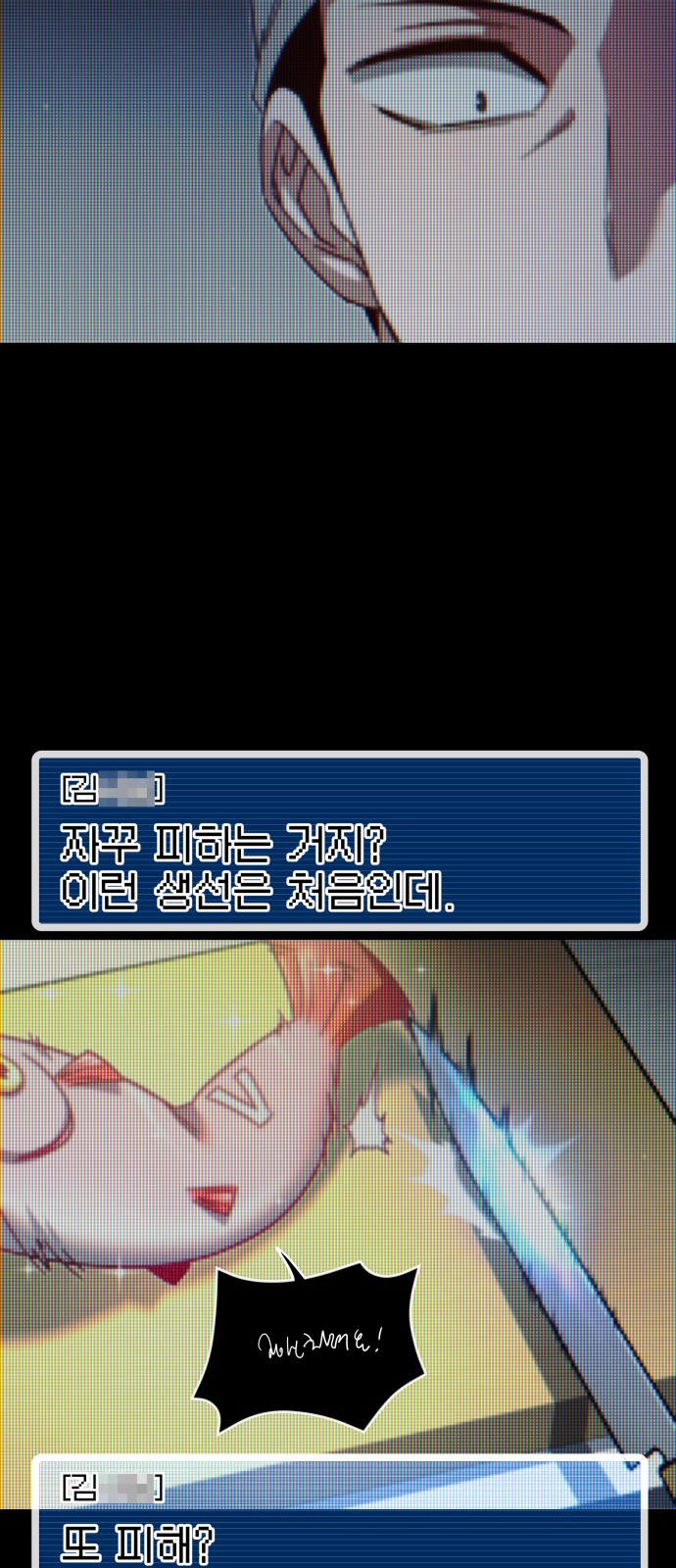 47 페이지