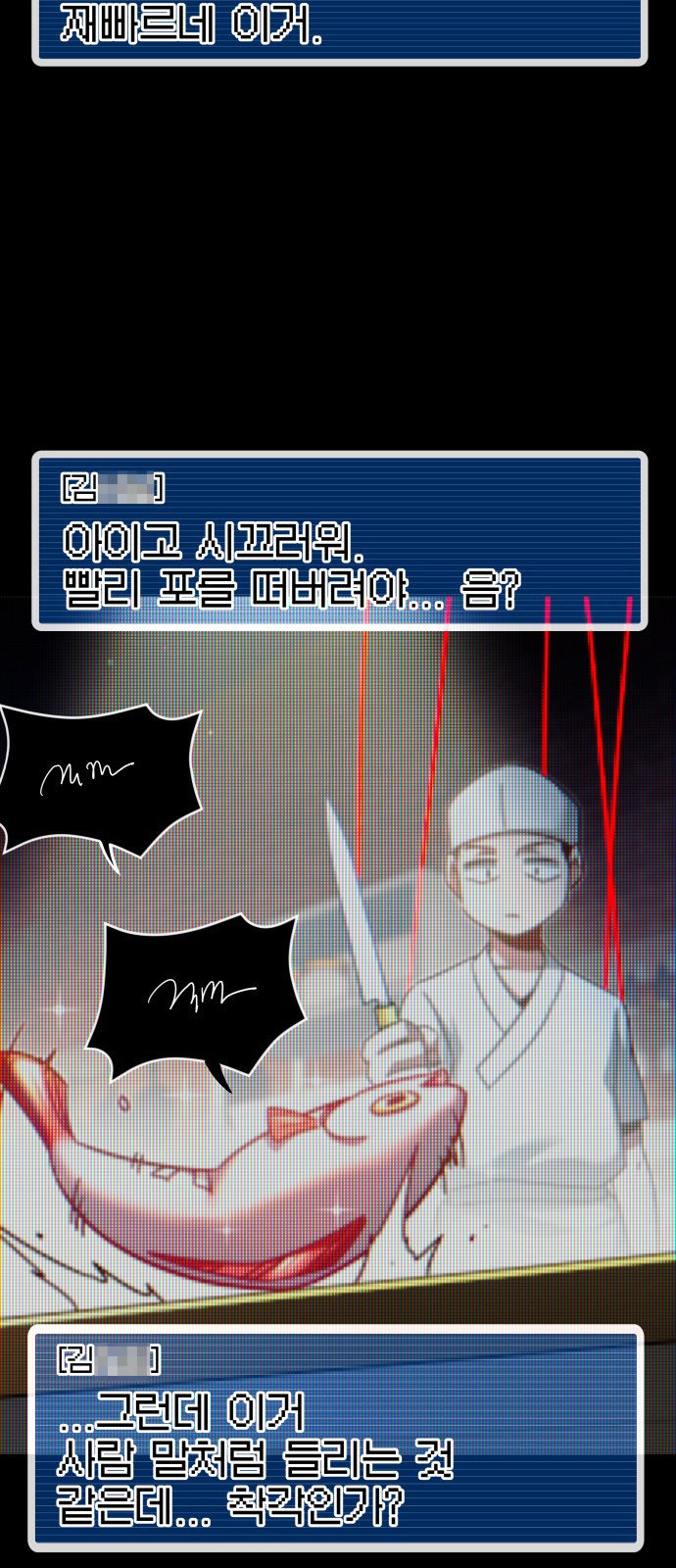 48 페이지