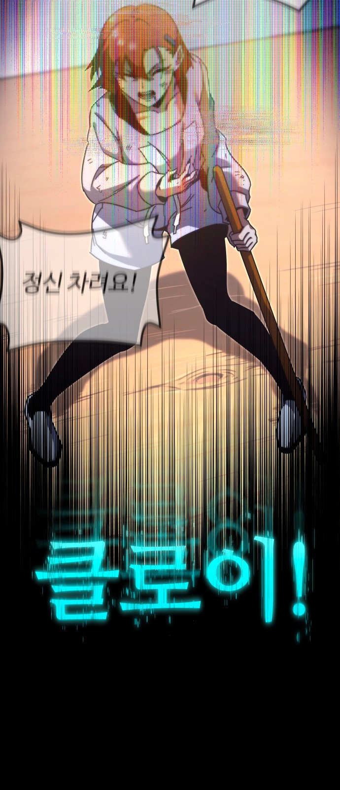 55 페이지