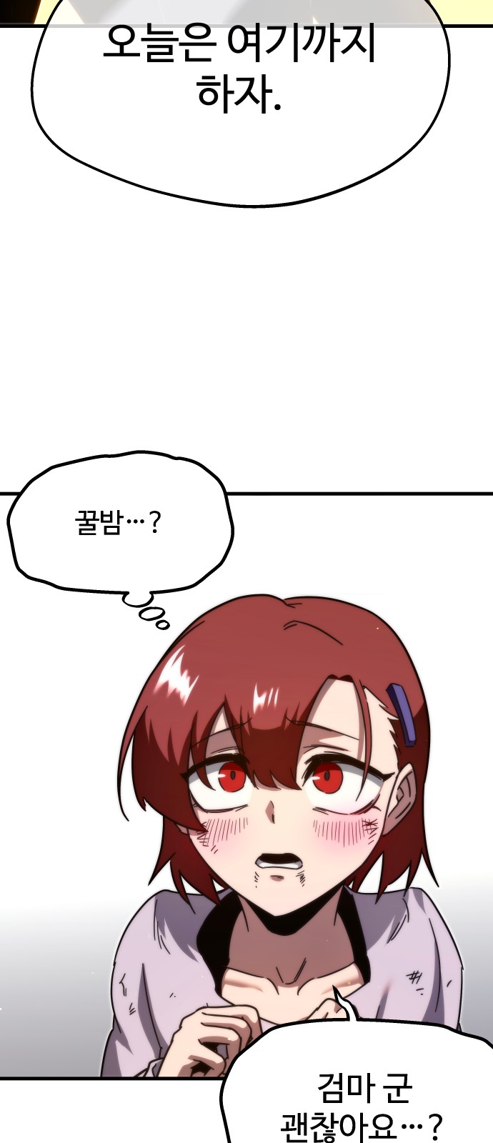 63 페이지