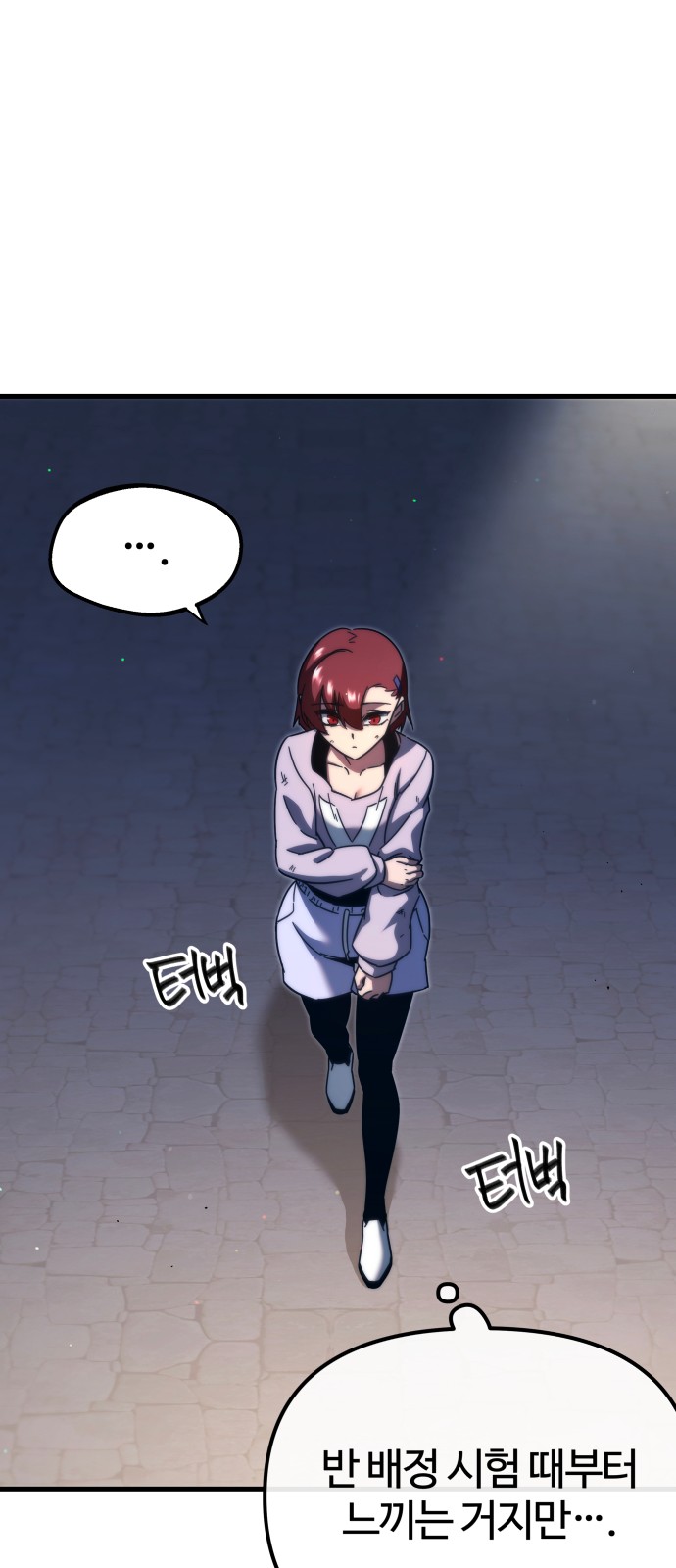 68 페이지