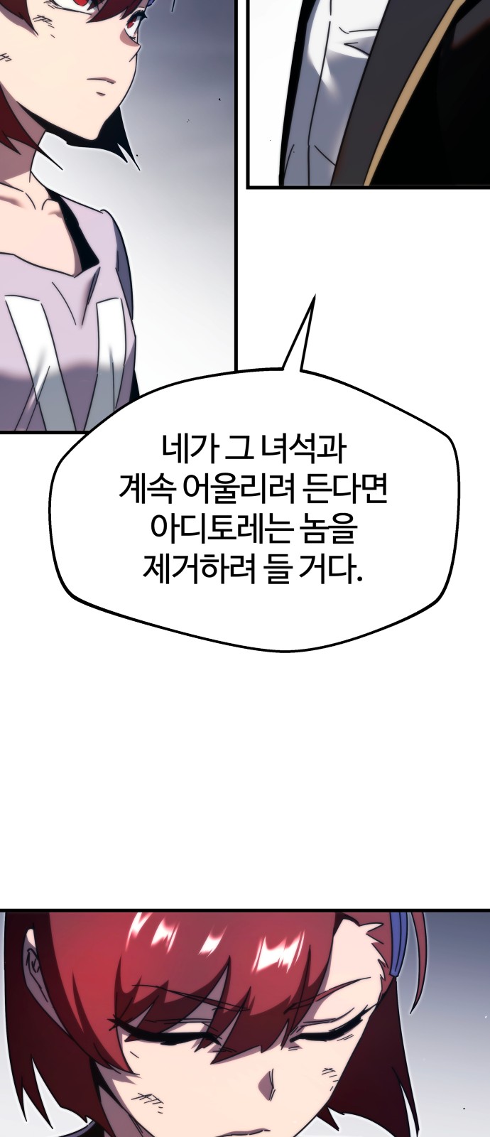 80 페이지