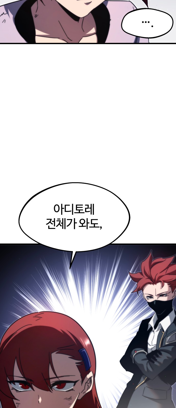 81 페이지