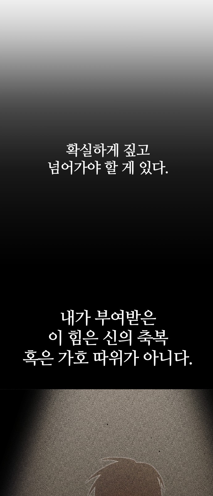 85 페이지