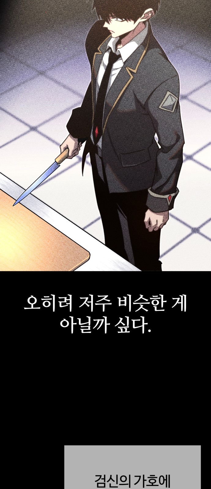 86 페이지
