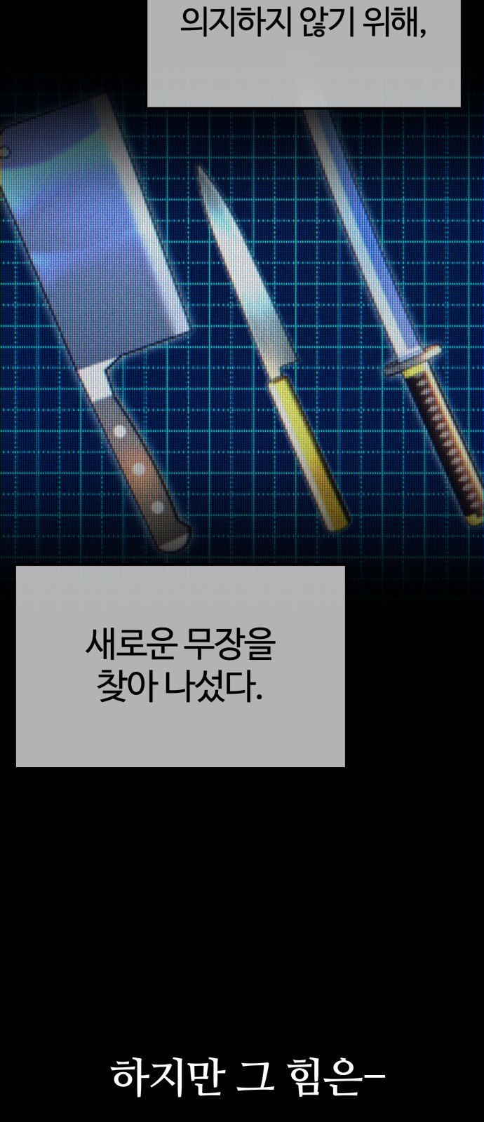 87 페이지