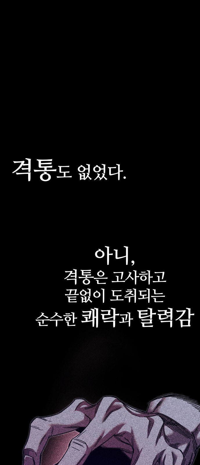 89 페이지