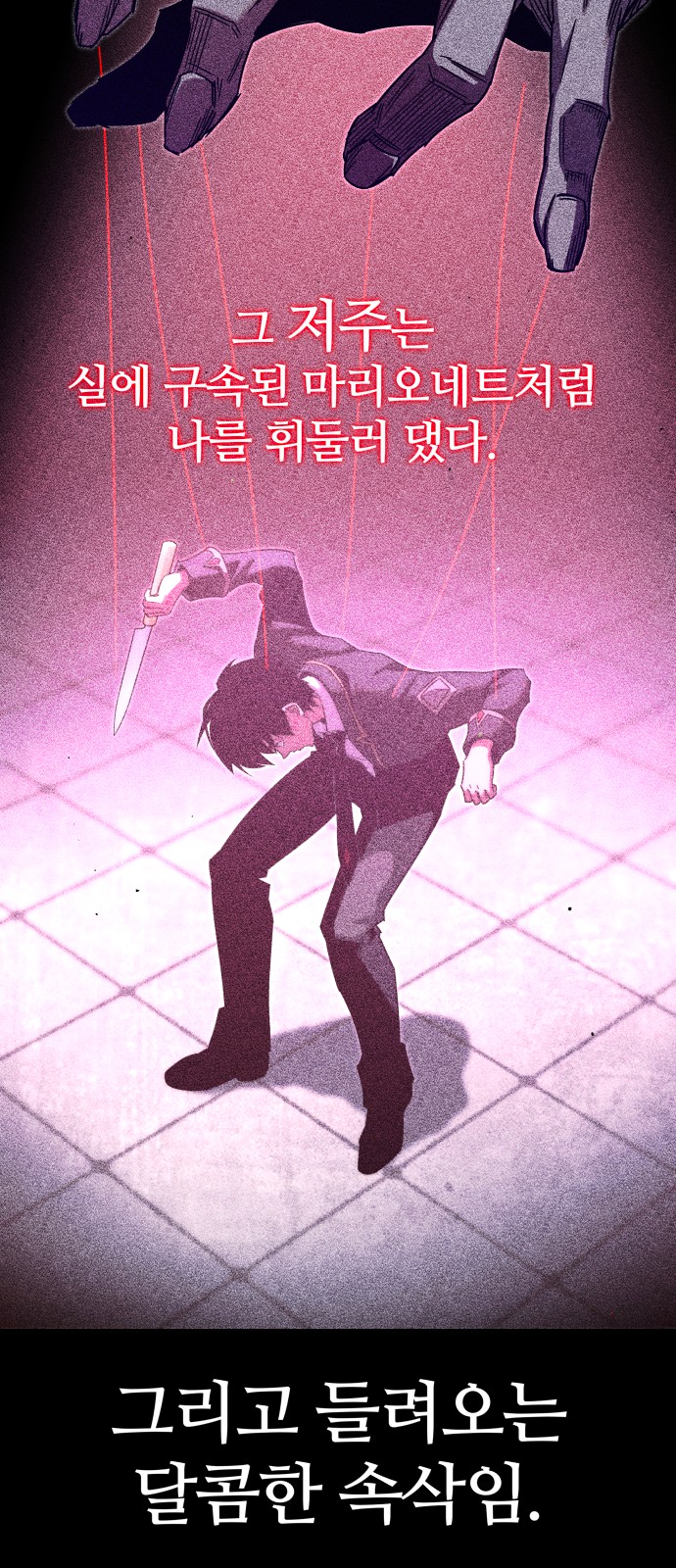 90 페이지