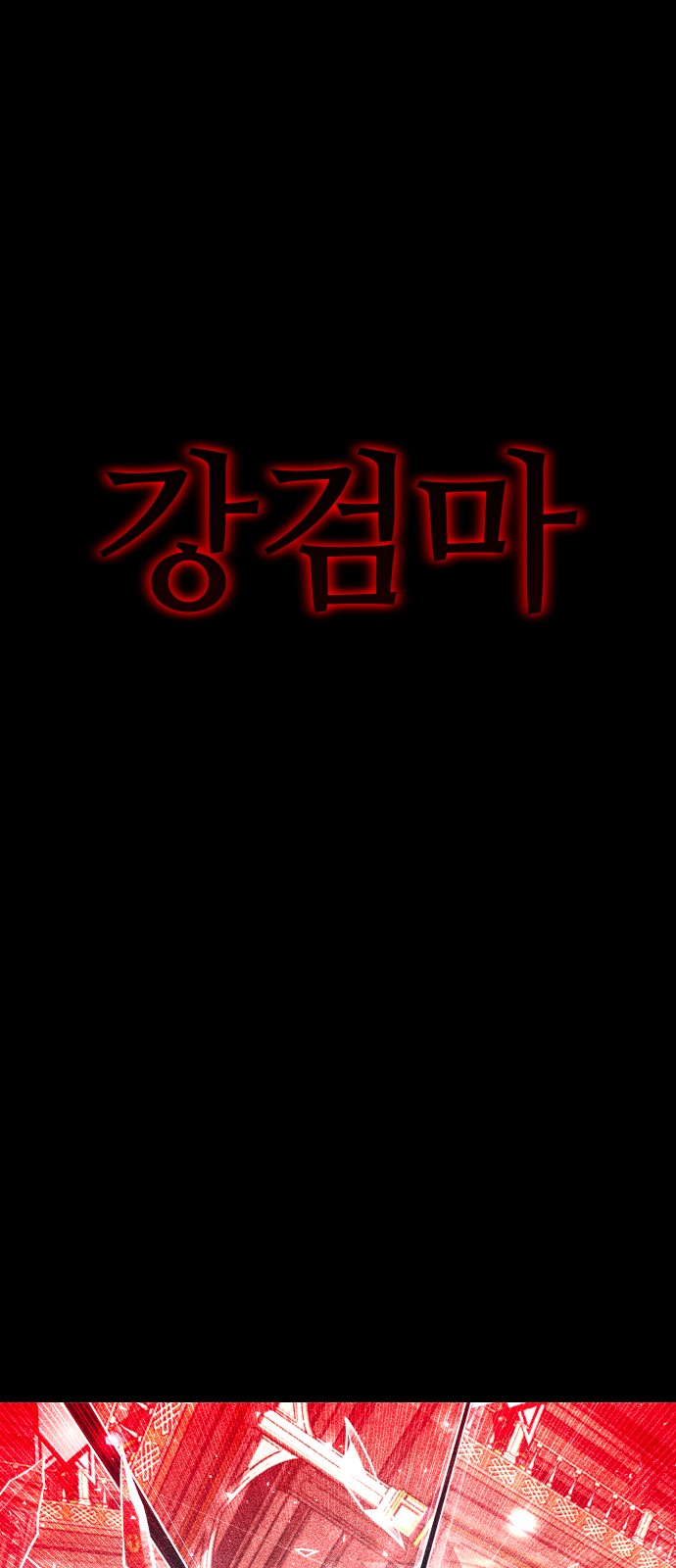 95 페이지