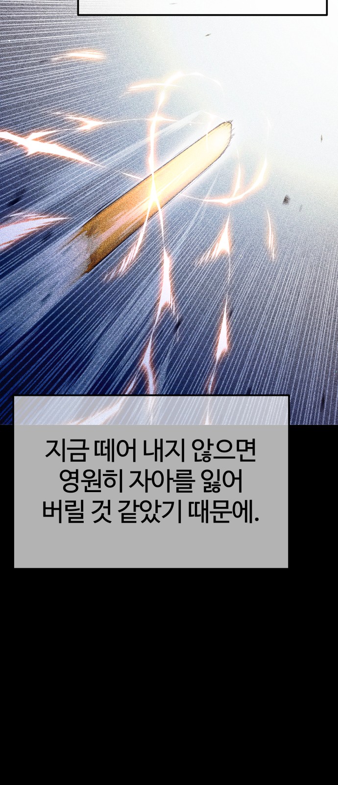 97 페이지