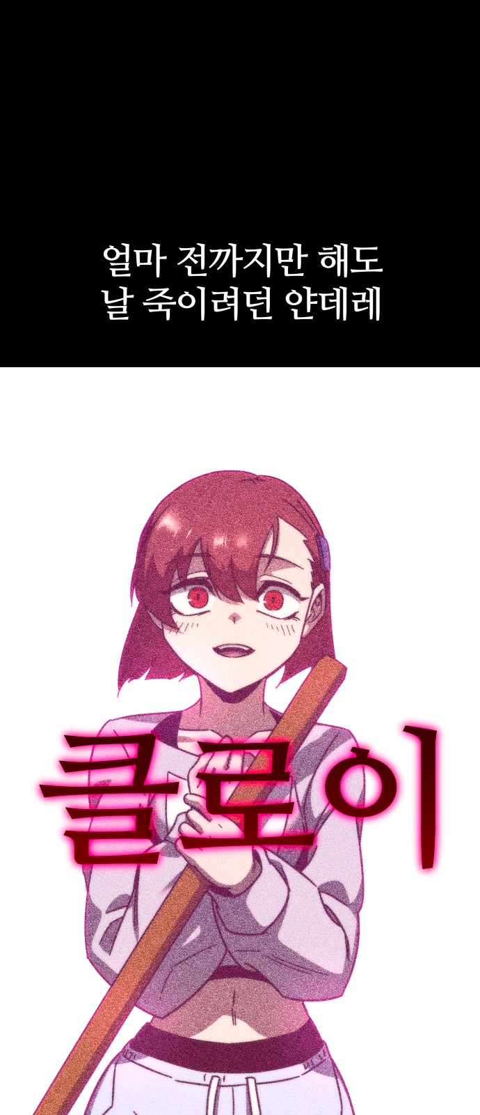 98 페이지