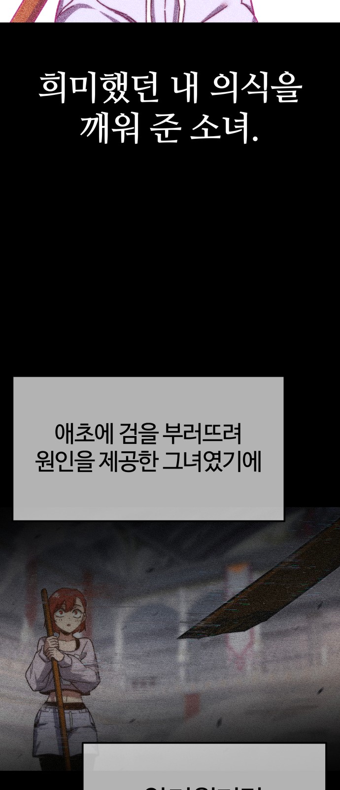 99 페이지