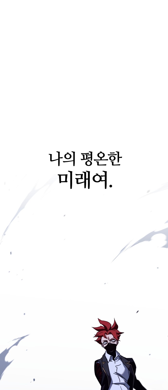 114 페이지