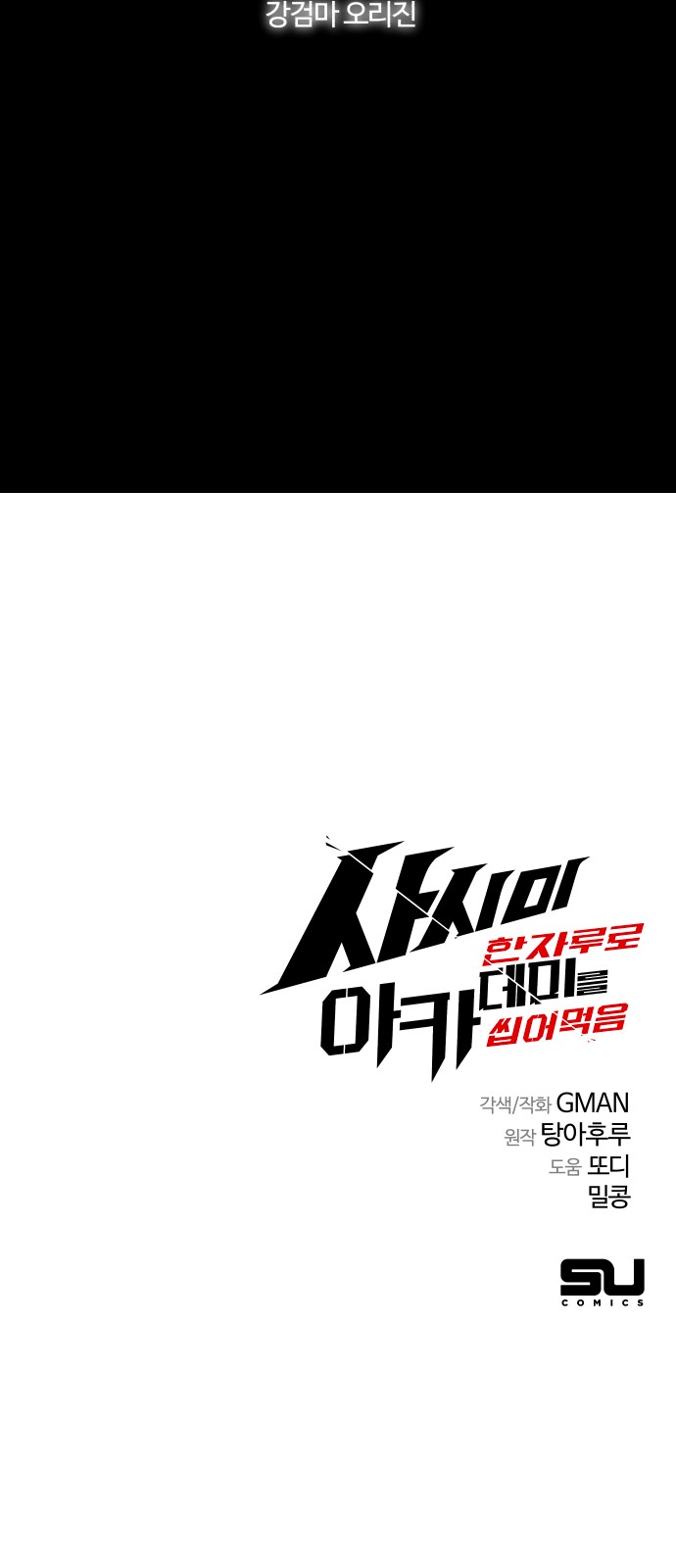 116 페이지