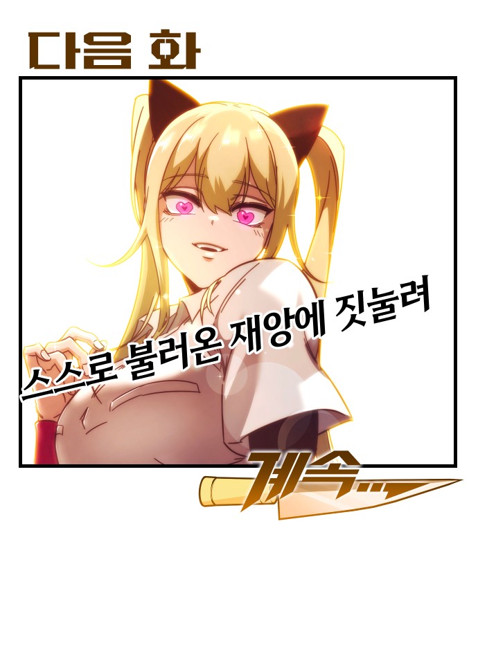 117 페이지