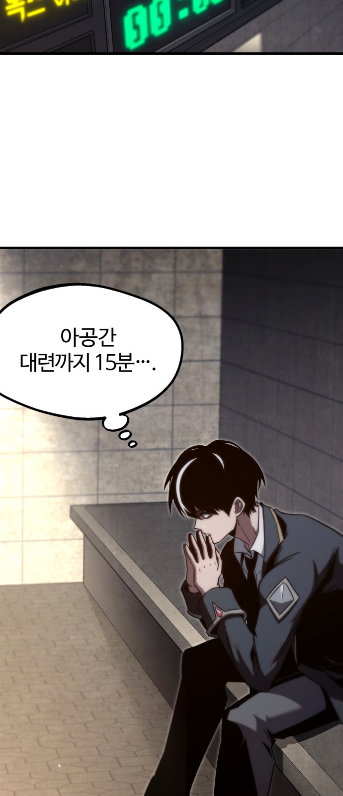2 페이지
