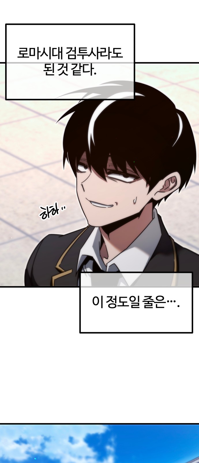32 페이지