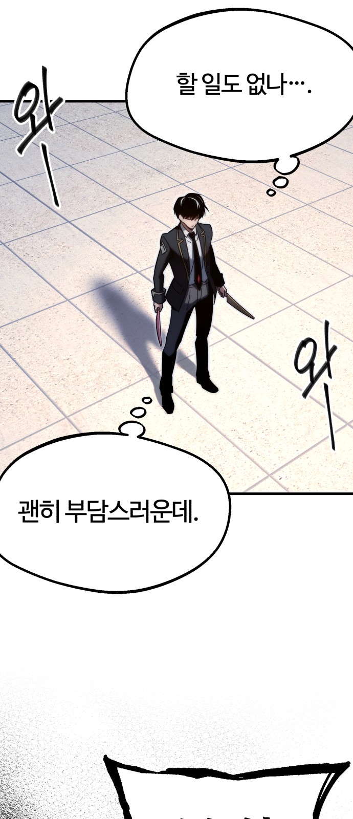 36 페이지