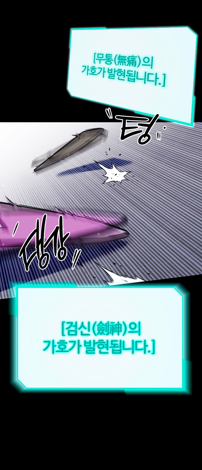 54 페이지