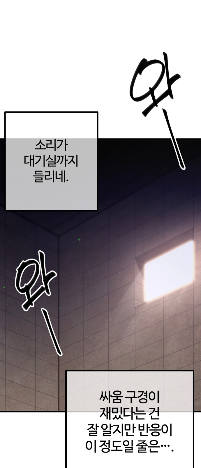 6 페이지