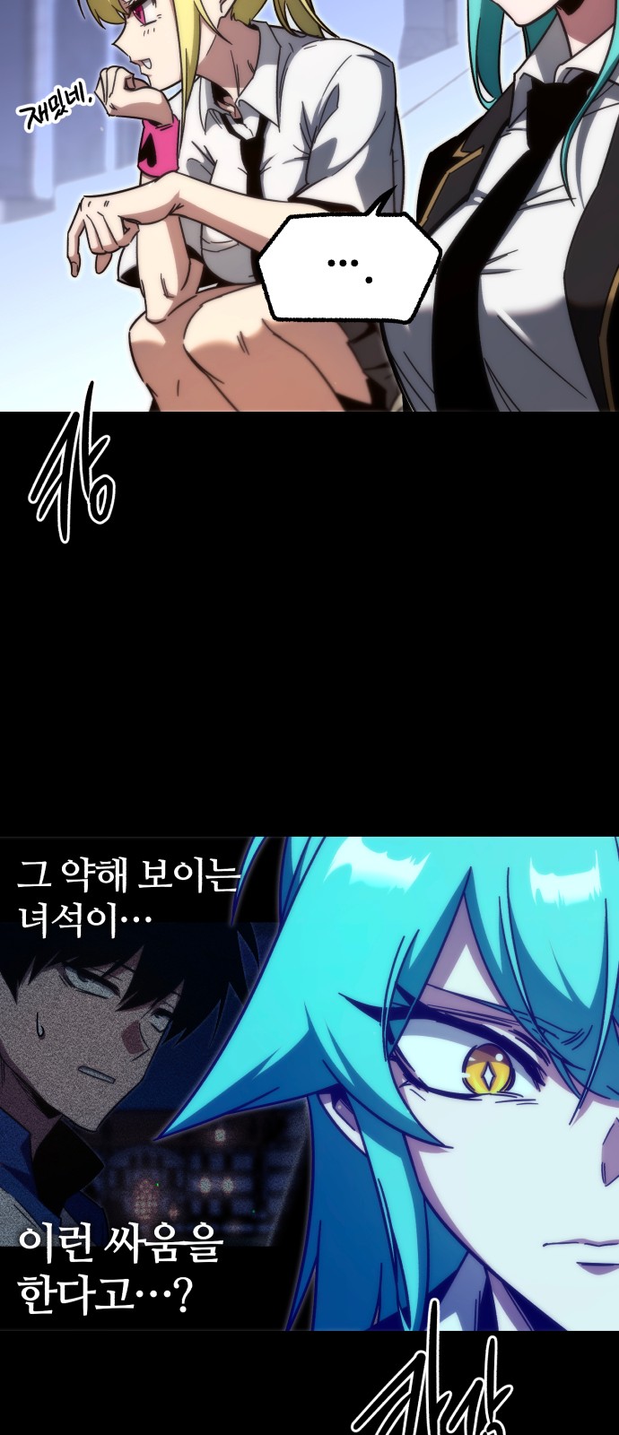 64 페이지