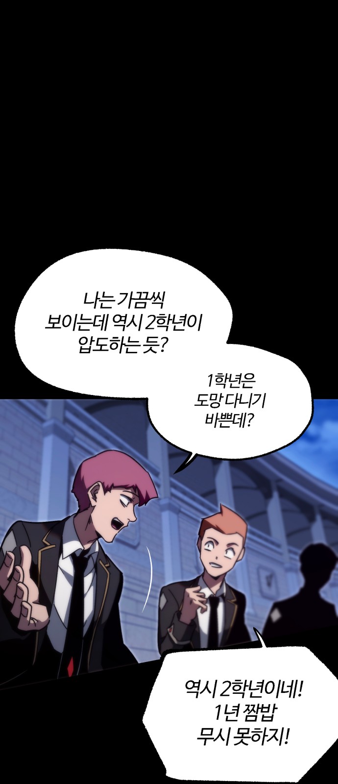 80 페이지
