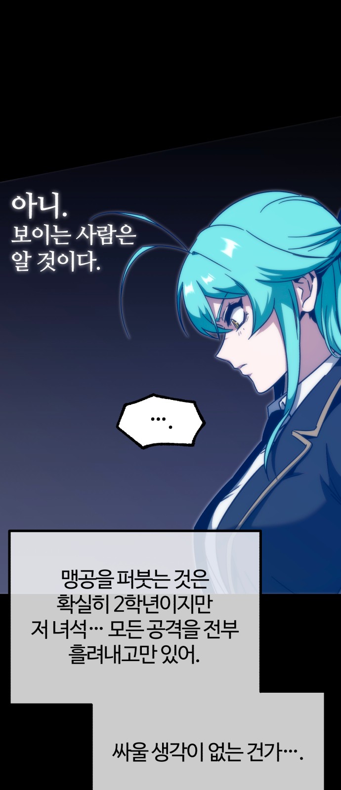 81 페이지