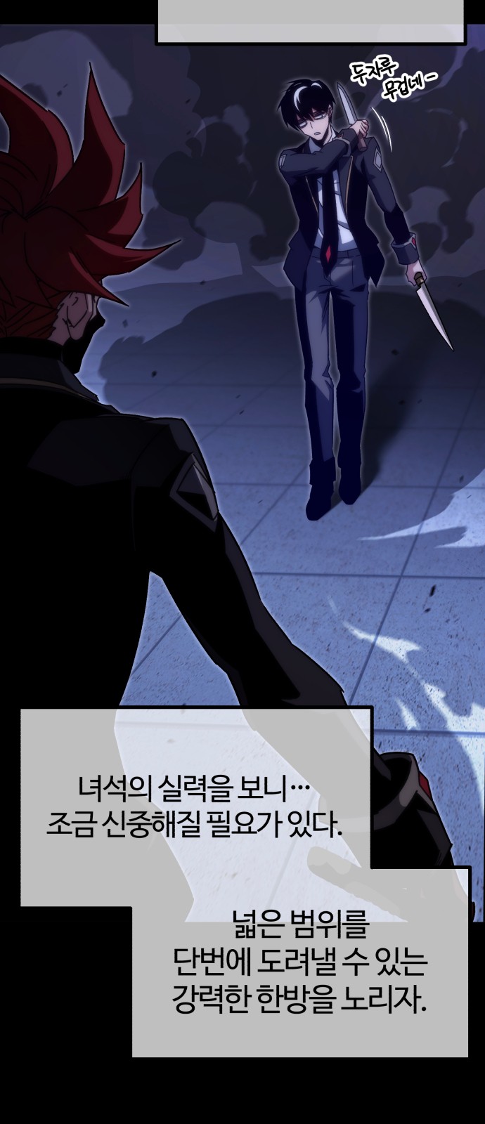 84 페이지