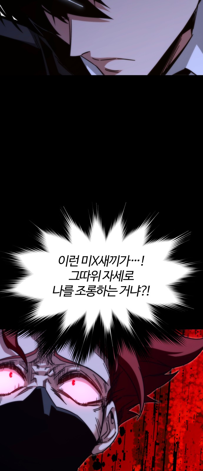 92 페이지