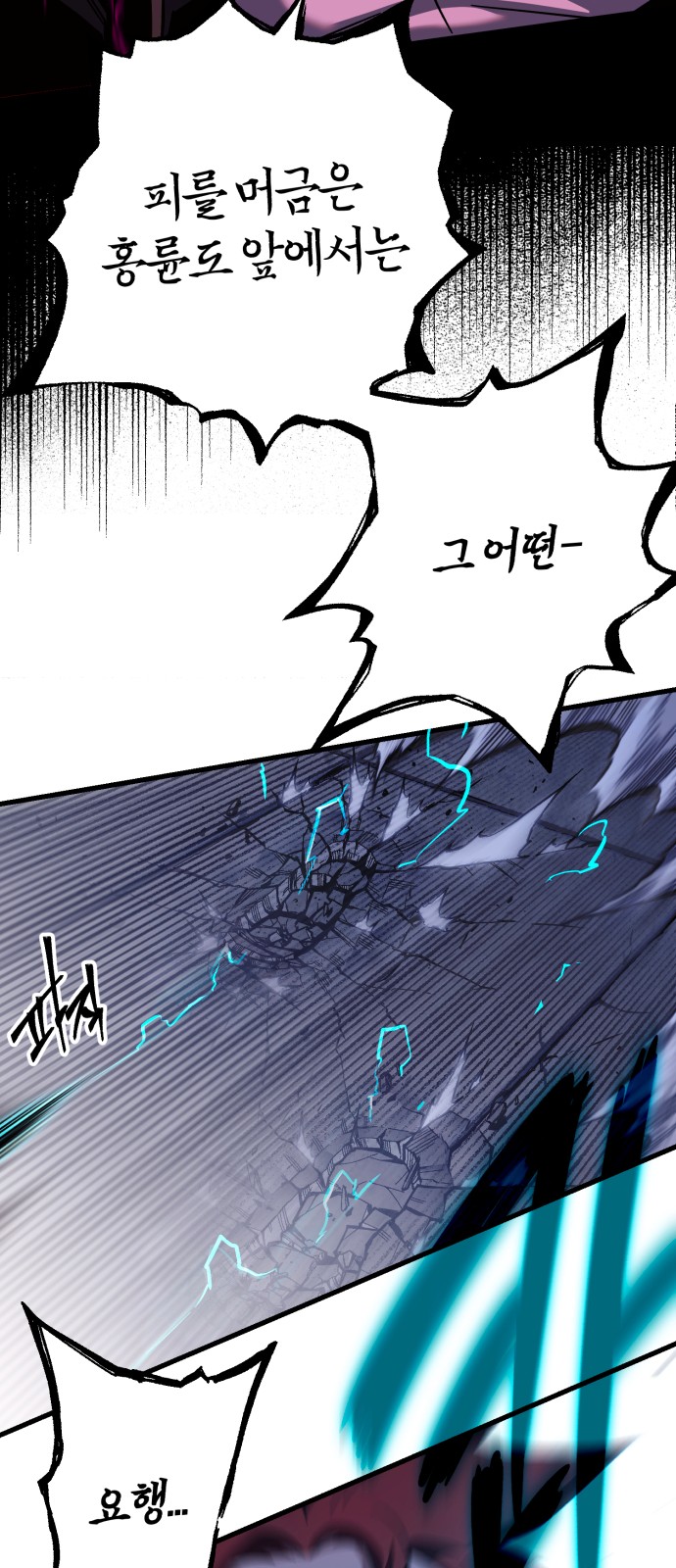 96 페이지