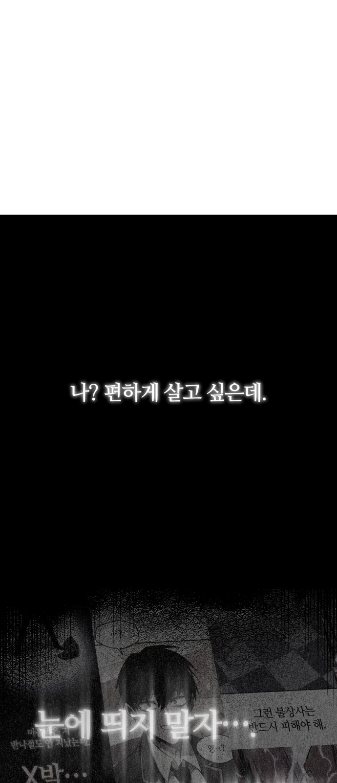 99 페이지