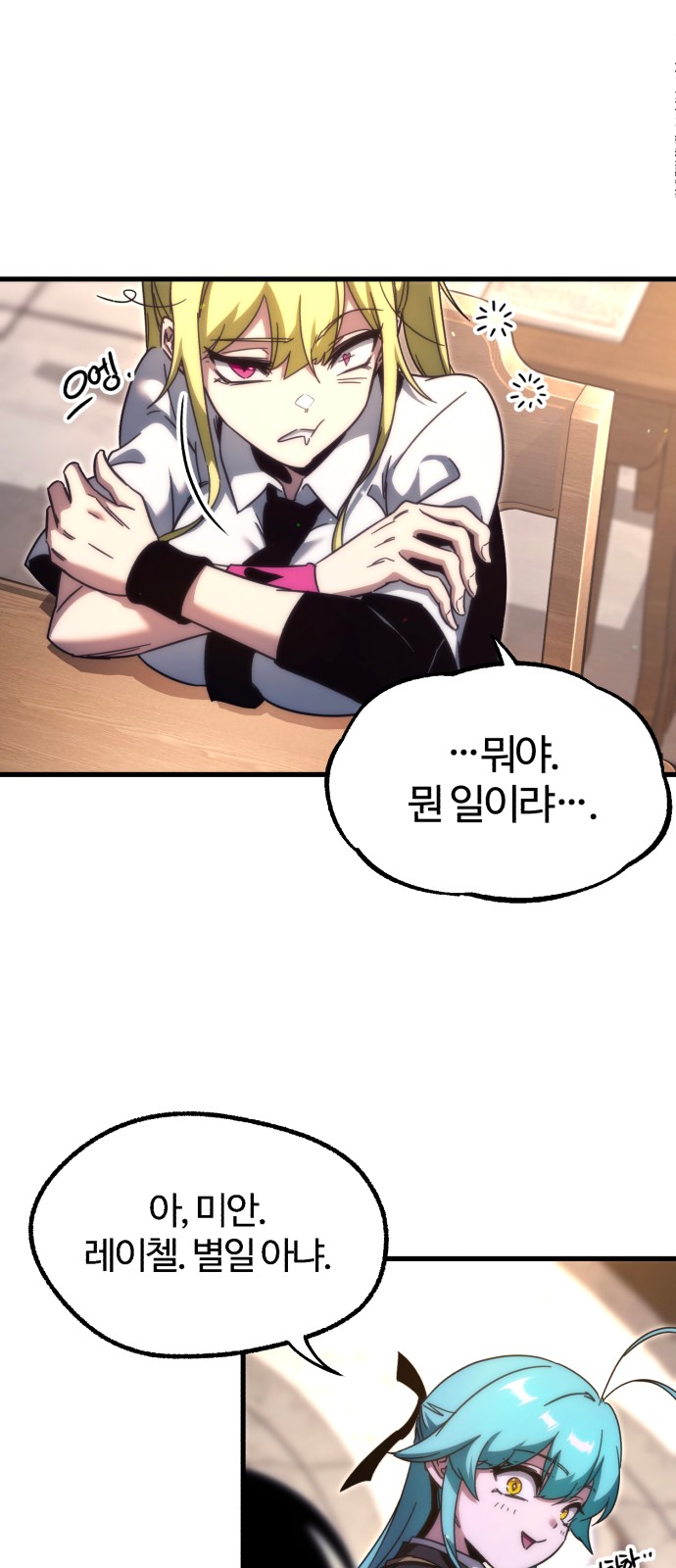41 페이지