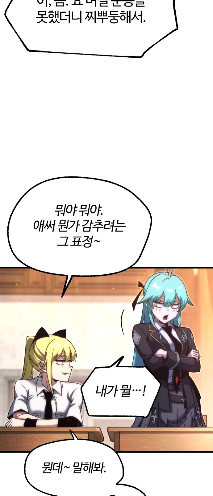 43 페이지