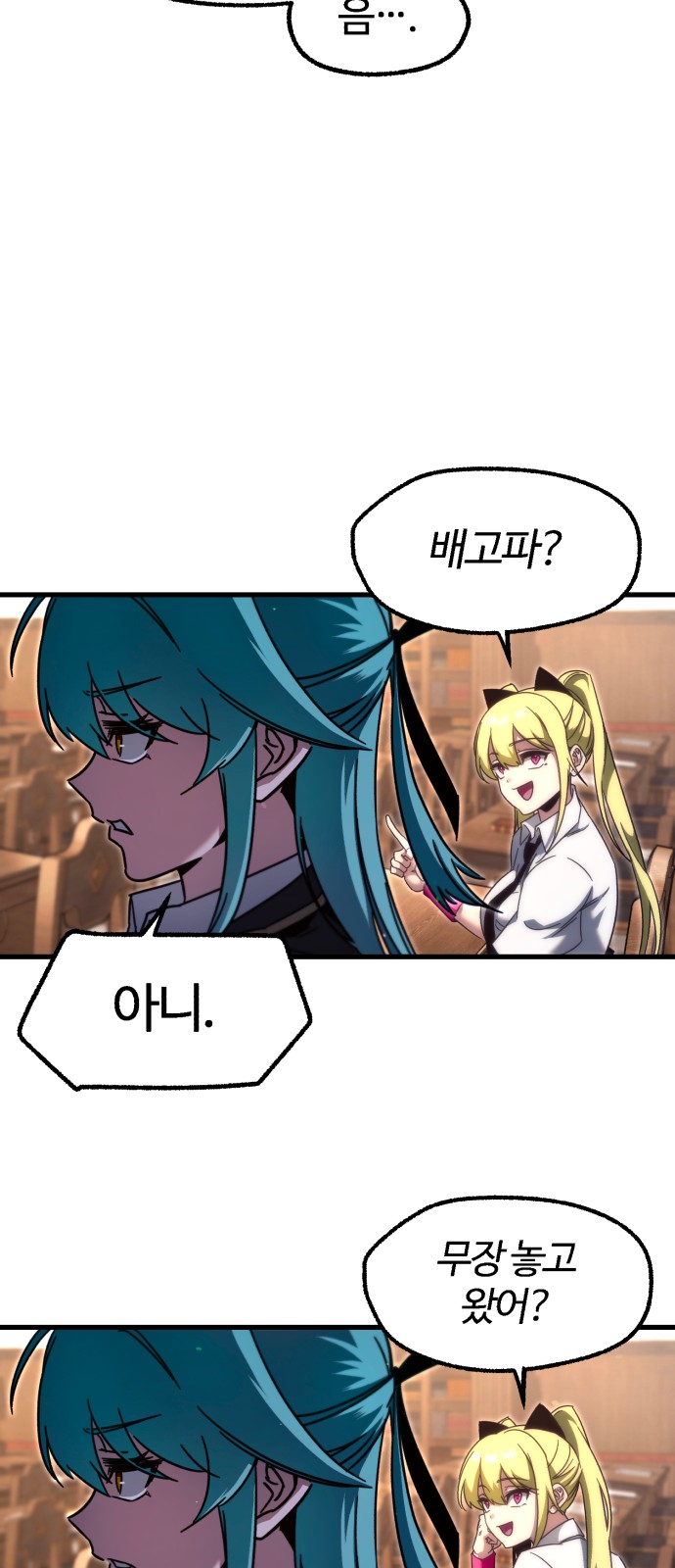 44 페이지