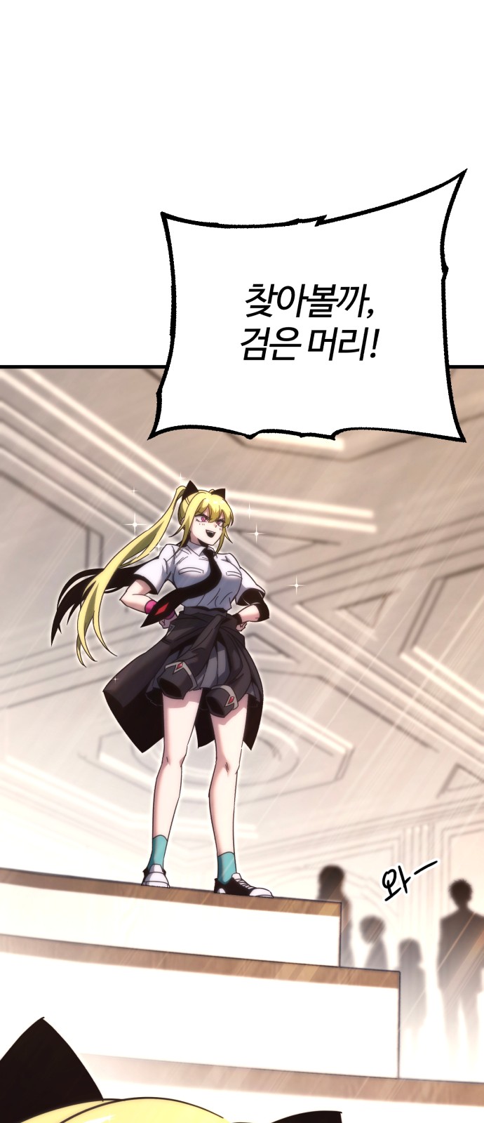 66 페이지