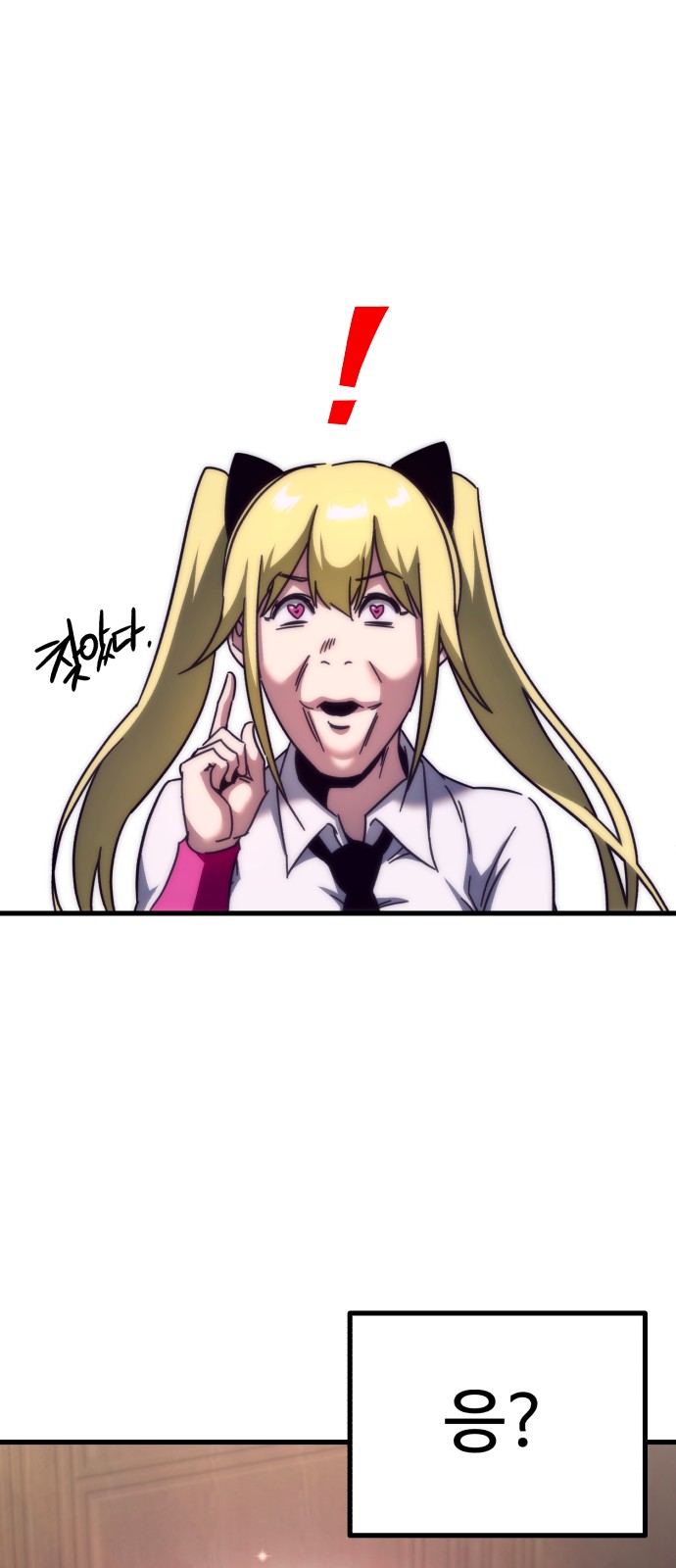 71 페이지
