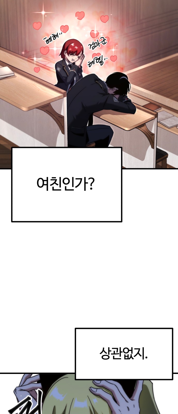 72 페이지