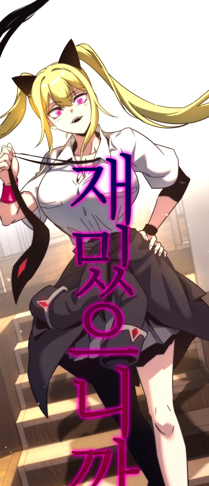 74 페이지