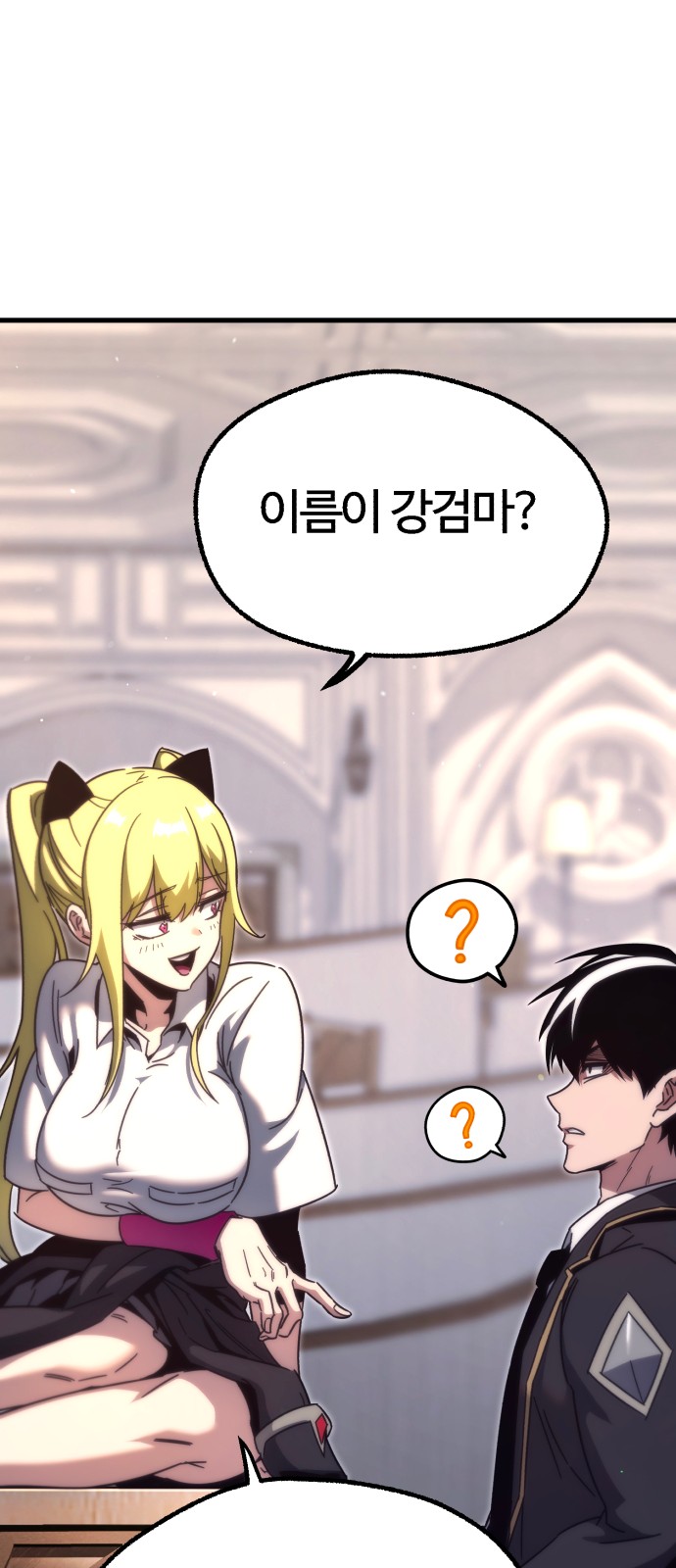 82 페이지